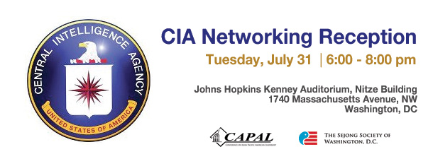 July 31: CIA Networking Reception